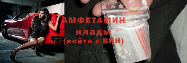 MDMA Premium VHQ Белокуриха