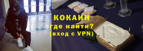 MDMA Premium VHQ Белокуриха