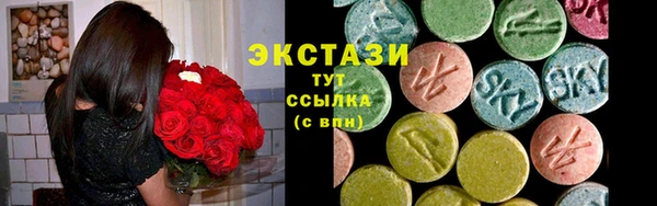 MDMA Premium VHQ Белокуриха